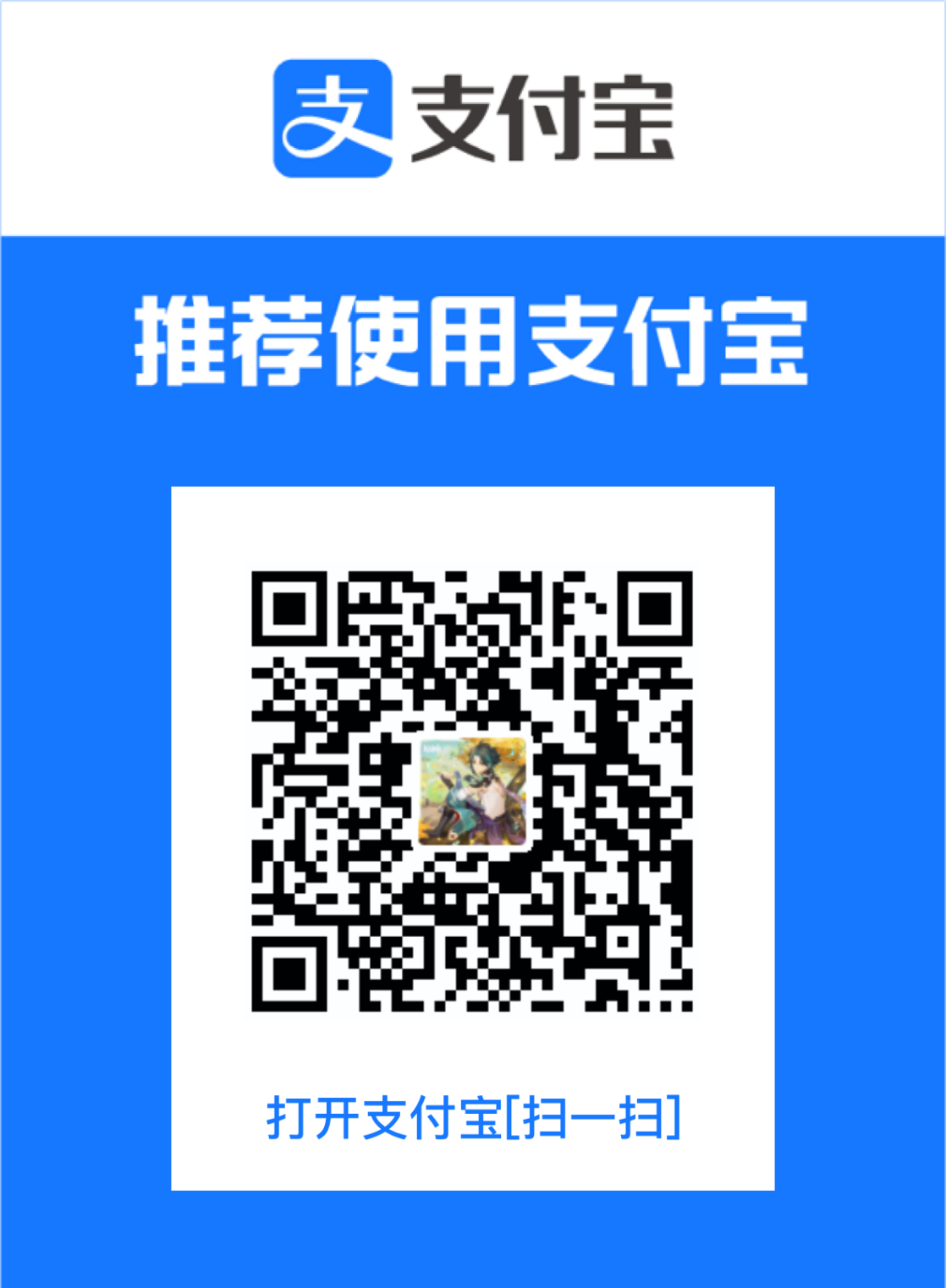 支付宝