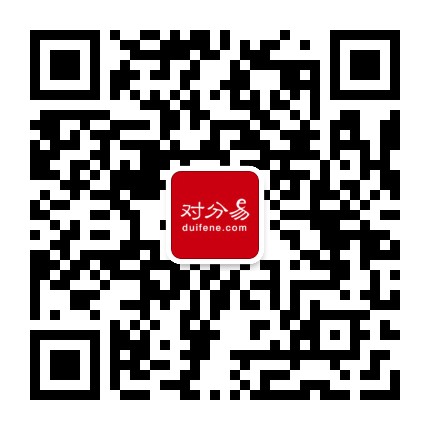对分易 二维码
